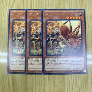 使神官-アスカトル レア