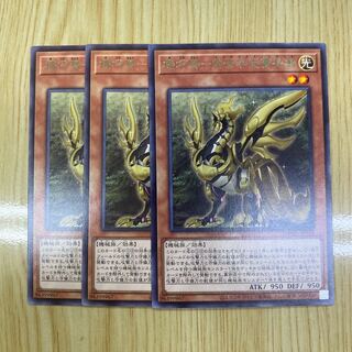 機巧鳥-常世宇受賣長鳴 レア