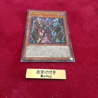 D-HERO Bloo-D ウルトラレア