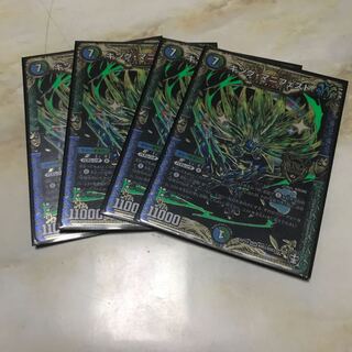 キング・マニフェスト KGM