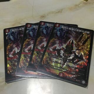 瞬閃と疾駆と双撃の決断 VR