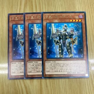 Girsu, the Orcust Mekk-Knight Rare