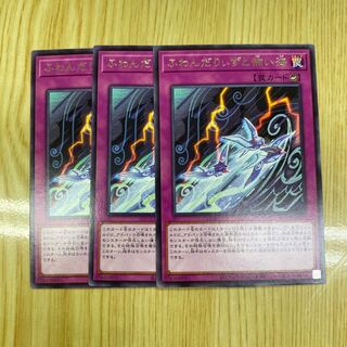 ふわんだりぃずと怖い海 レア