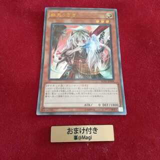 幽鬼うさぎ アルティメットレア