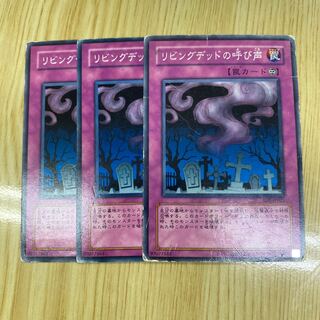 Call of the Haunted Normal