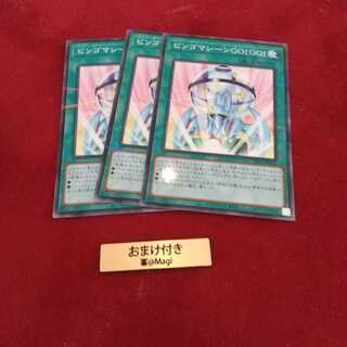 ビンゴマシーンGO!GO! パラレル ノーマル