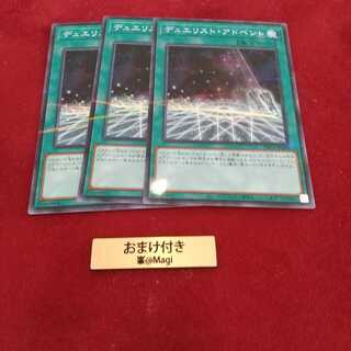 デュエリスト・アドベント パラレル ノーマル