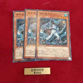 破械童子ラキア ノーマル