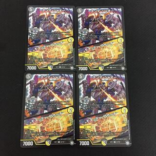 テンマジャオー モメッティアサーチ 4枚