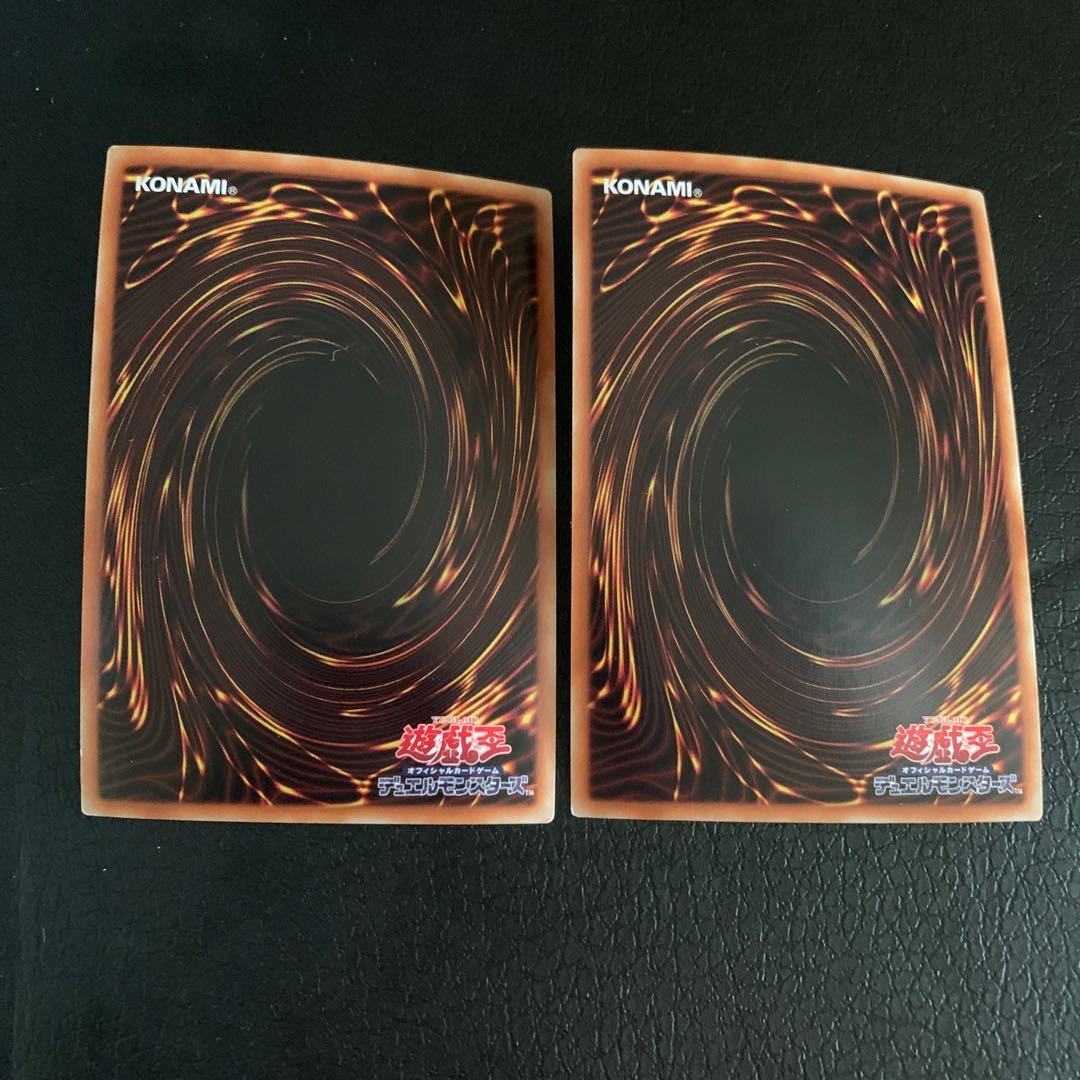 NightmareMirror nightmare-Neiros Ultra Rare