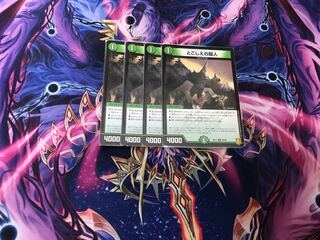 とこしえの超人