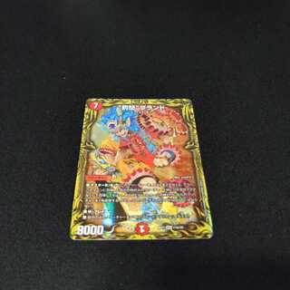 “罰怒”ブランド