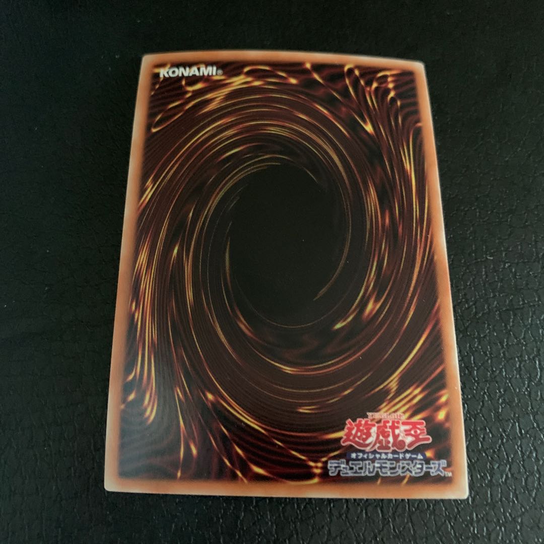 竜魔道騎士ガイア ウルトラレア