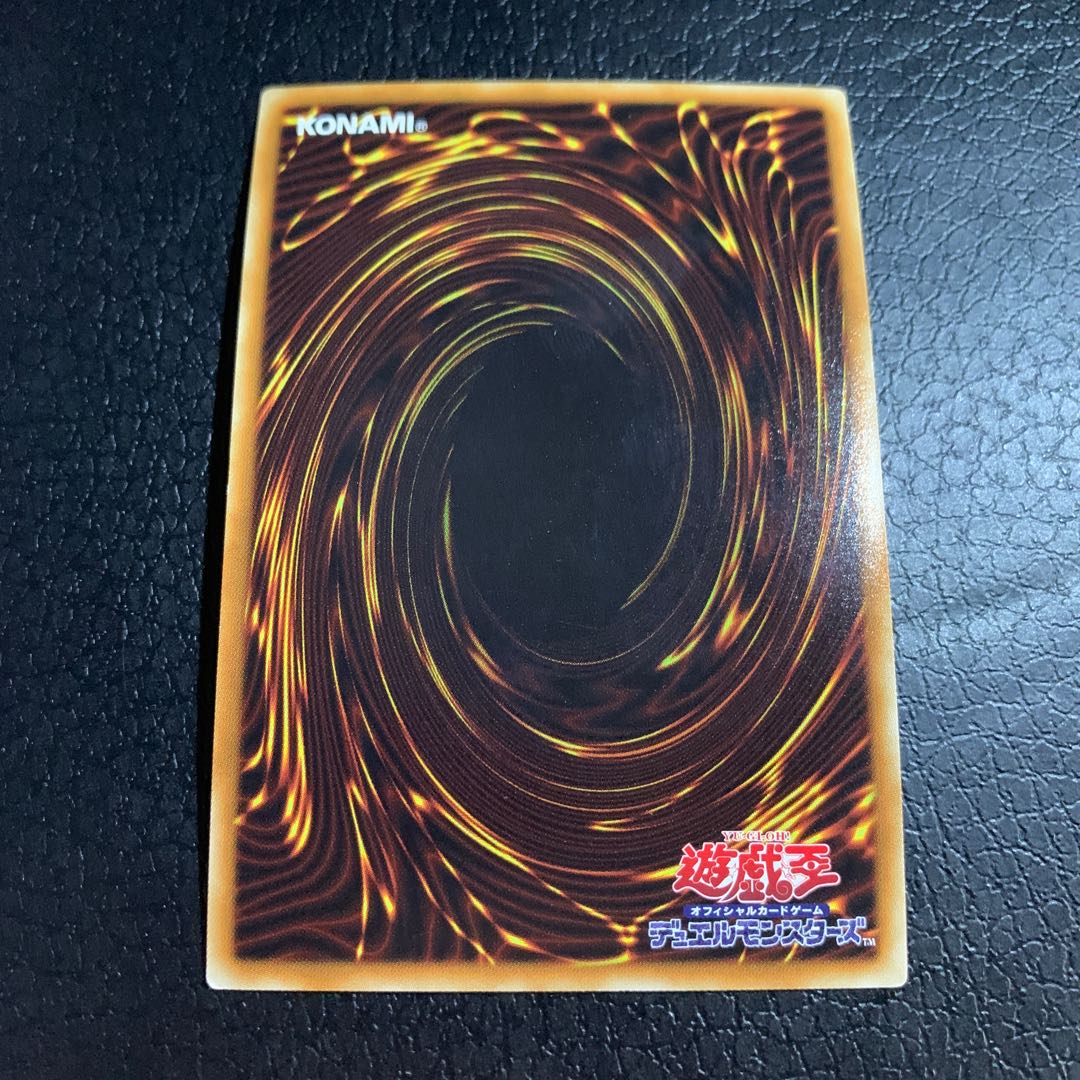 獣神ヴァルカン ゴールドシークレットレア