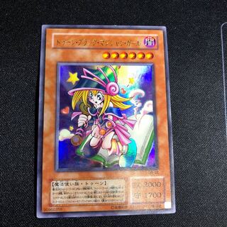 トゥーン・ブラック・マジシャン・ガール ウルトラレア