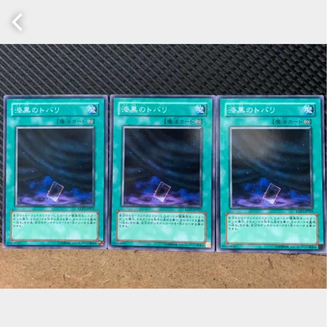 Popotan] Yu-Gi-Oh! 942 Veil of Darkness 3 Normal