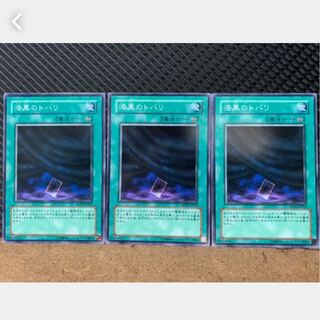 Popotan] Yu-Gi-Oh! 942 Veil of Darkness 3 Normal