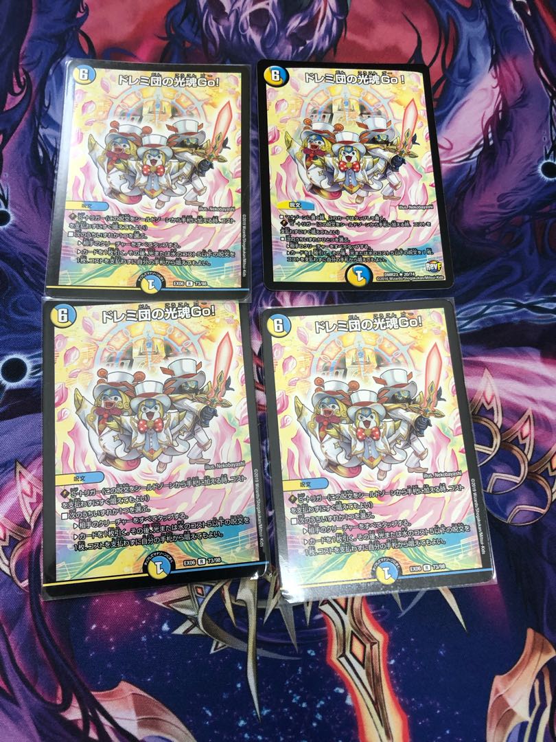 ドレミ団の光魂Go!