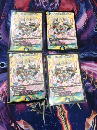 ドレミ団の光魂Go!