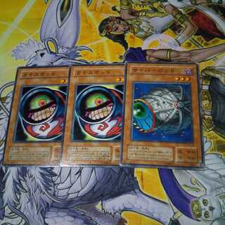 カオスポッド 1枚