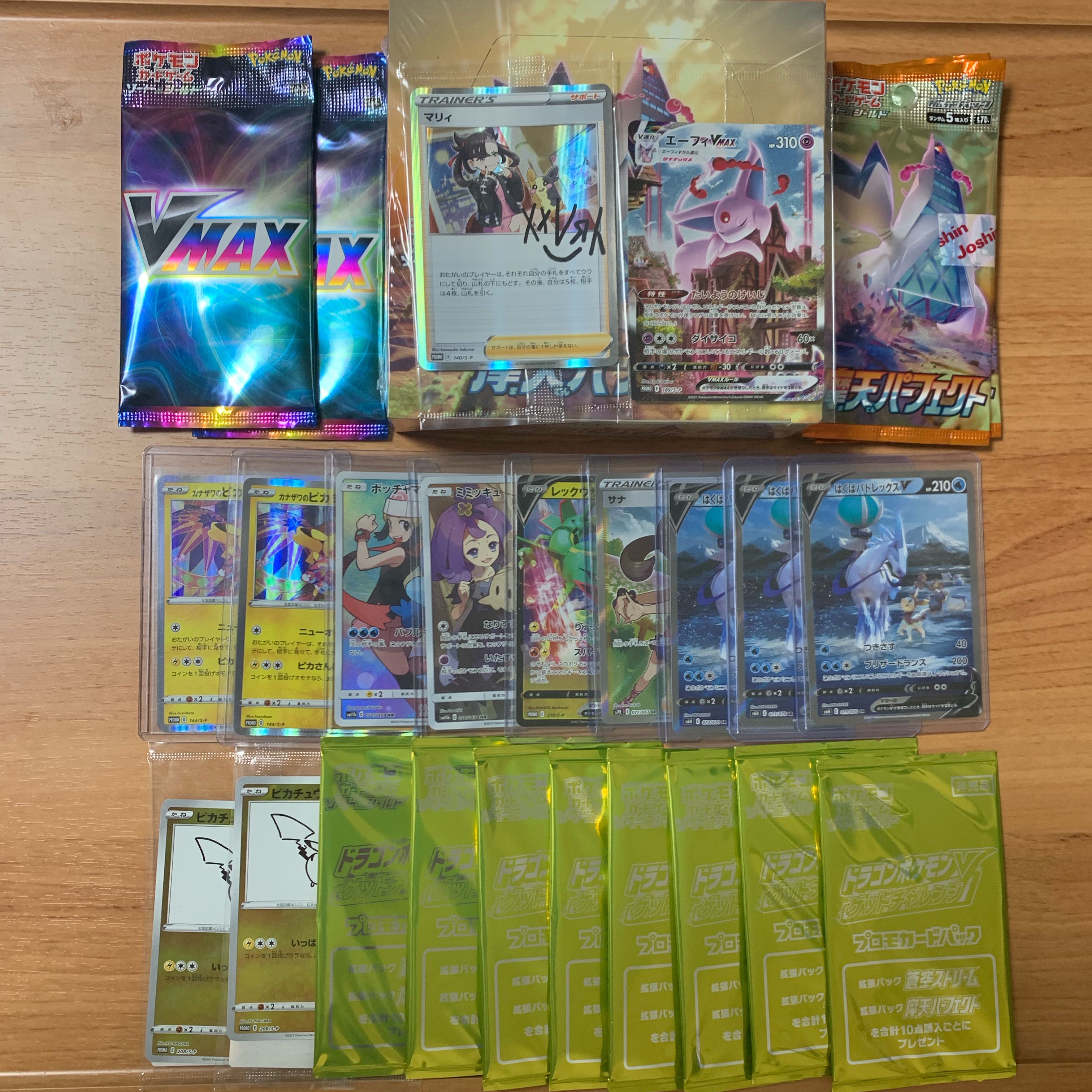 キンフロ様専用』30口