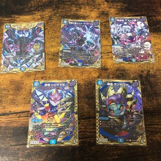 ゲンムエンペラー　シクセット