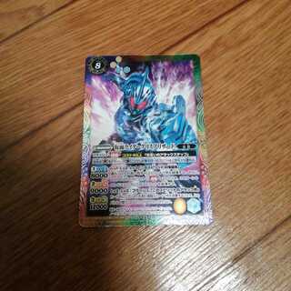 仮面ライダーグリスブリザード 1枚