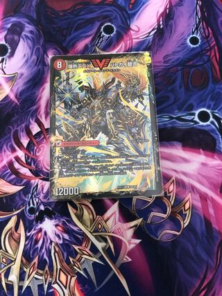 爆銀王剣 バトガイ刃斗｜爆熱王DX バトガイ銀河