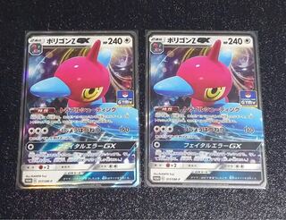 ポリゴンZ GX 2枚セット ポケモンカード フェイタルエラーgxの通販 お
