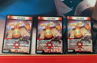 こたつむり　3枚