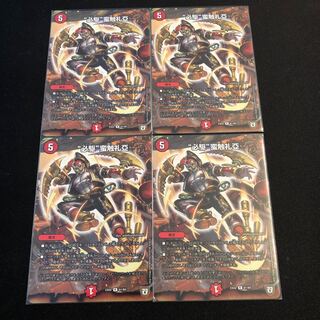 “必駆”蛮触礼亞