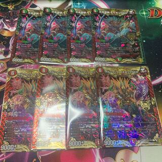 モモキングRX モモキングNEXセット