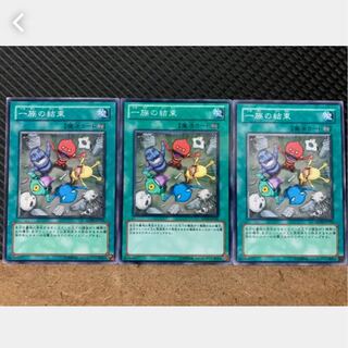 Popotan] Yu-Gi-Oh! 943 Solidarity 3 Normal