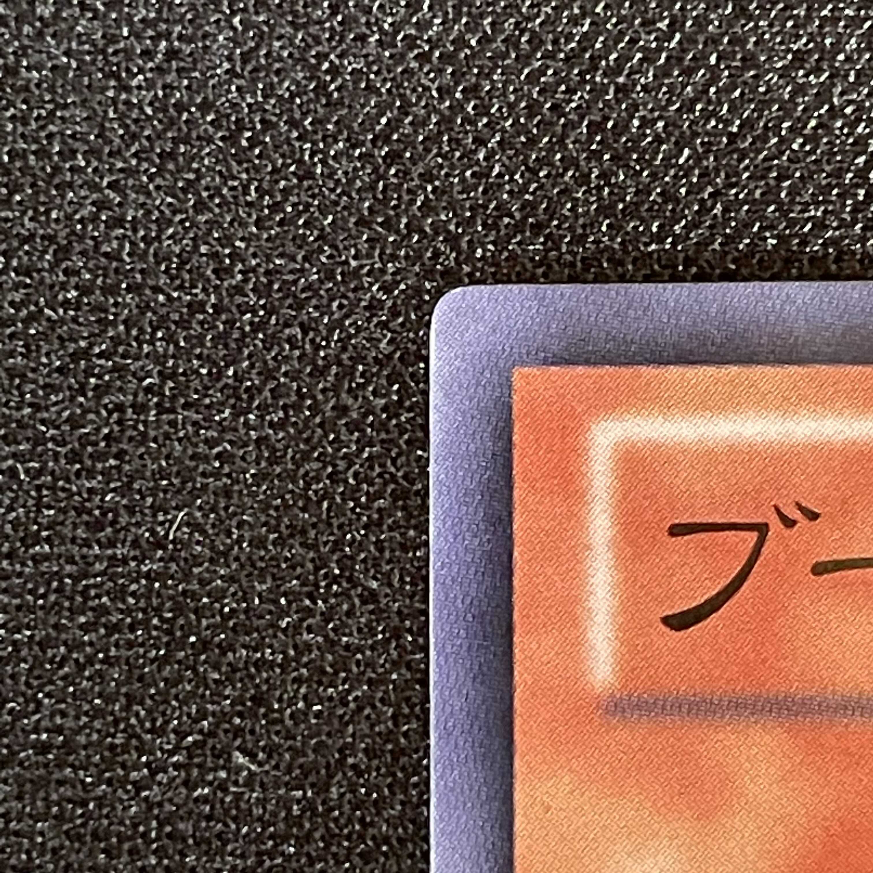 ブーテン トリアス・ヒエラルキア セット