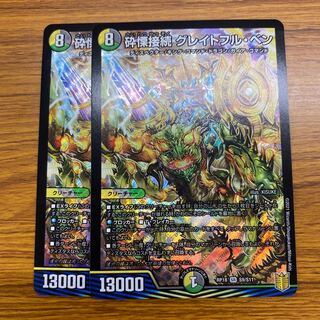 Shiver Connection Grateful Ben