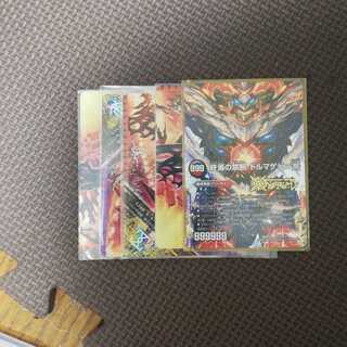 FORBIDDEN STAR -世界最後の日-｜終焉の禁断 ドルマゲドンX