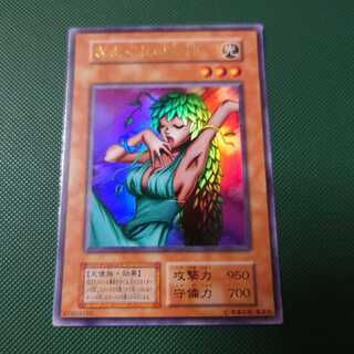 遊戯王　初期　きまぐれの女神　ウルトラ