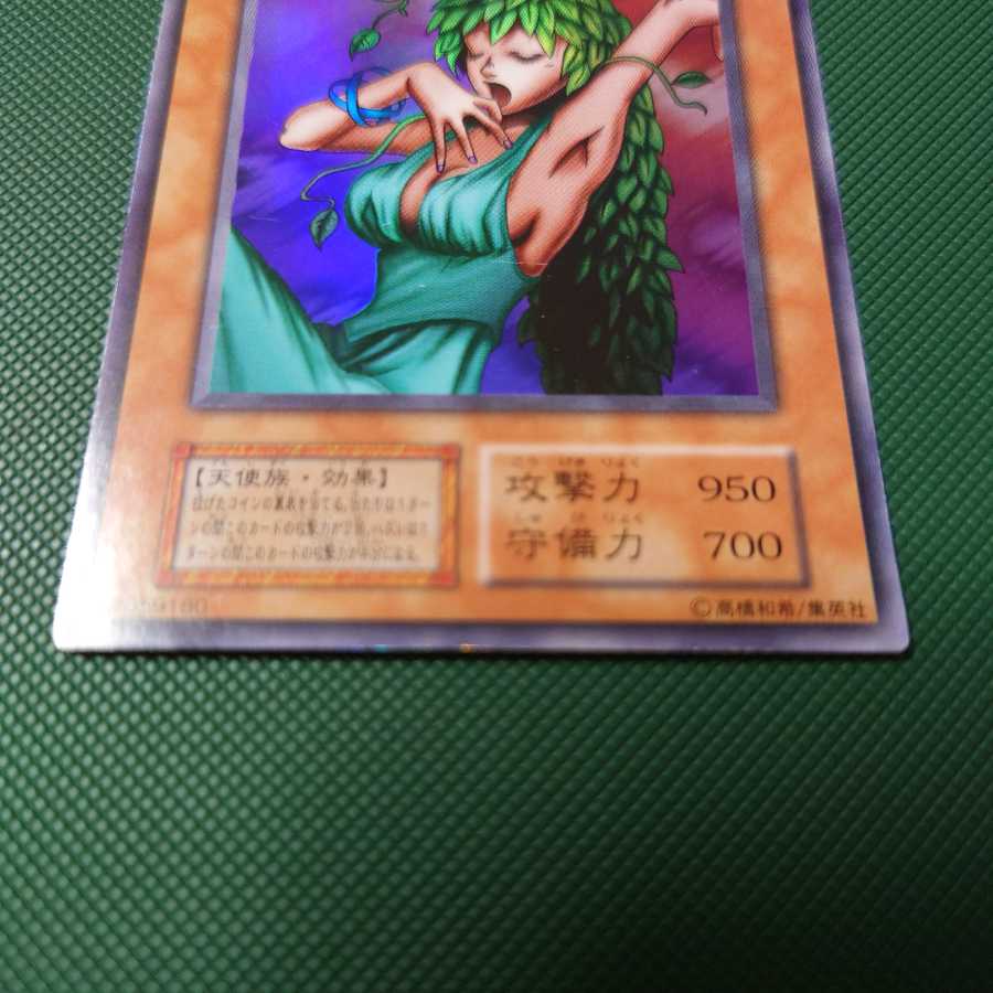 遊戯王 初期 きまぐれの女神 ウルトラ