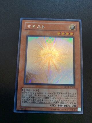 【超美品】オネスト ホログラフィックレア