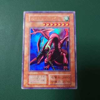 遊戯王　初期　ハーピィズペット竜　ウルトラ