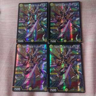 闘門の精霊ウェルキウス