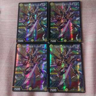 闘門の精霊ウェルキウス