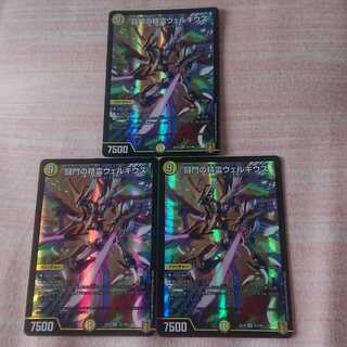 闘門の精霊ウェルキウス