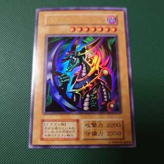 遊戯王　初期　クレセント・ドラゴン　ウルトラ