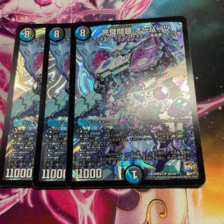 完璧問題 オーパーツ