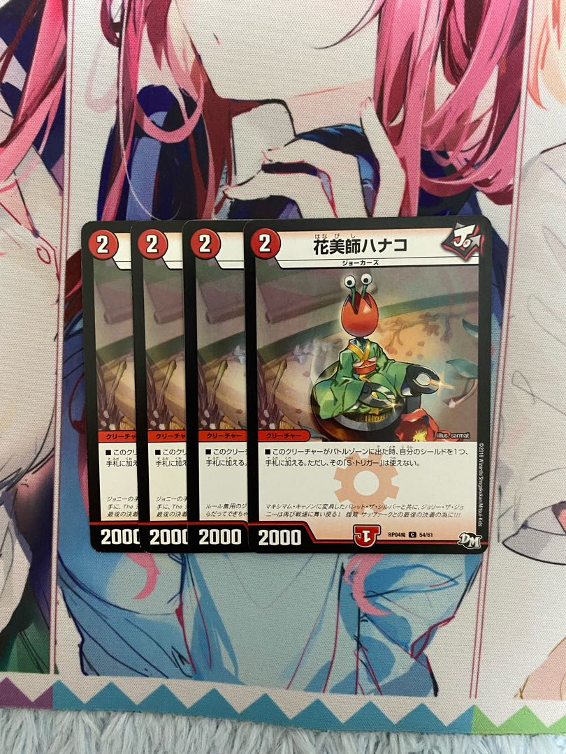 Hanabishi Hanako, set of 4