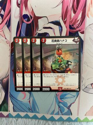 Hanabishi Hanako, set of 4