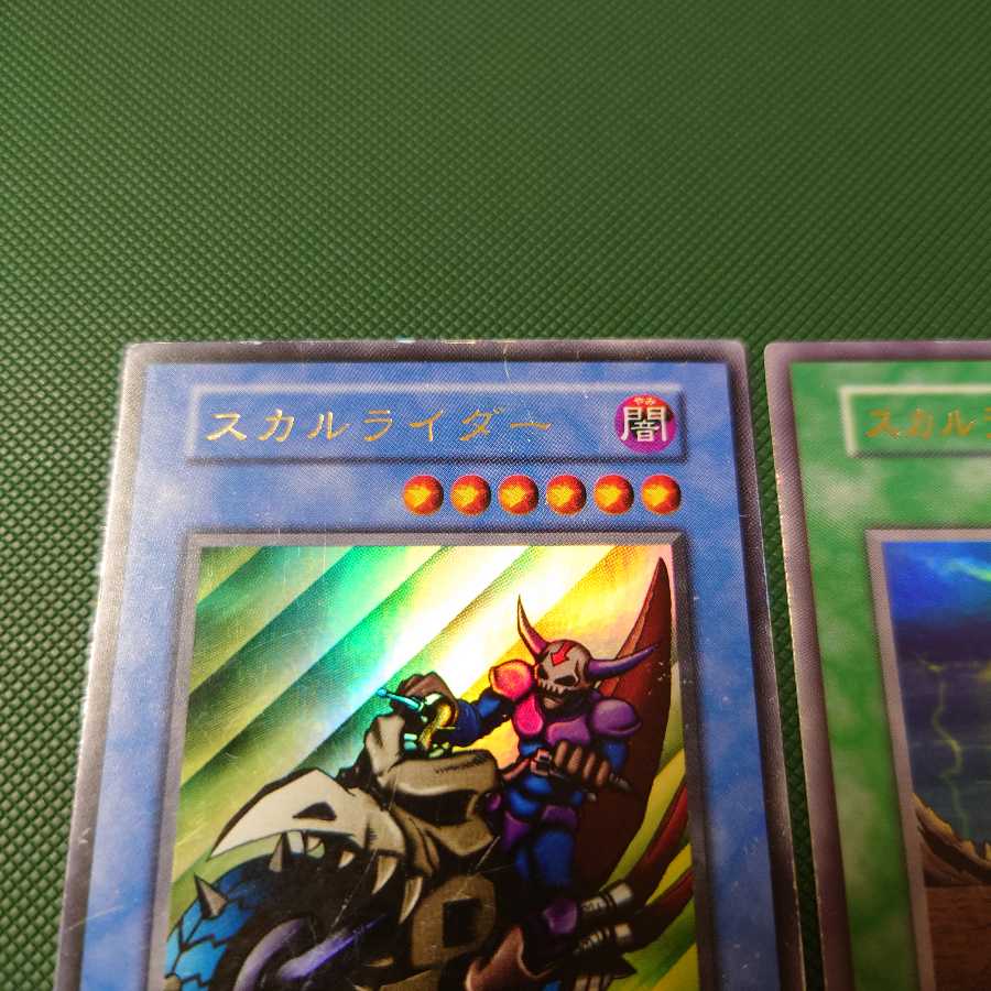 遊戯王　初期　スカルライダー　儀式セット