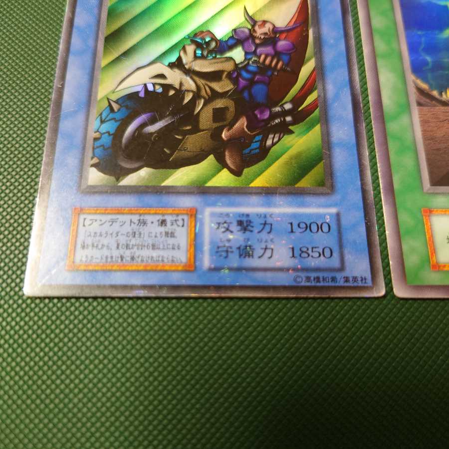 遊戯王　初期　スカルライダー　儀式セット