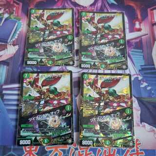 L'elédi ba goûba｜Twin Pact Map